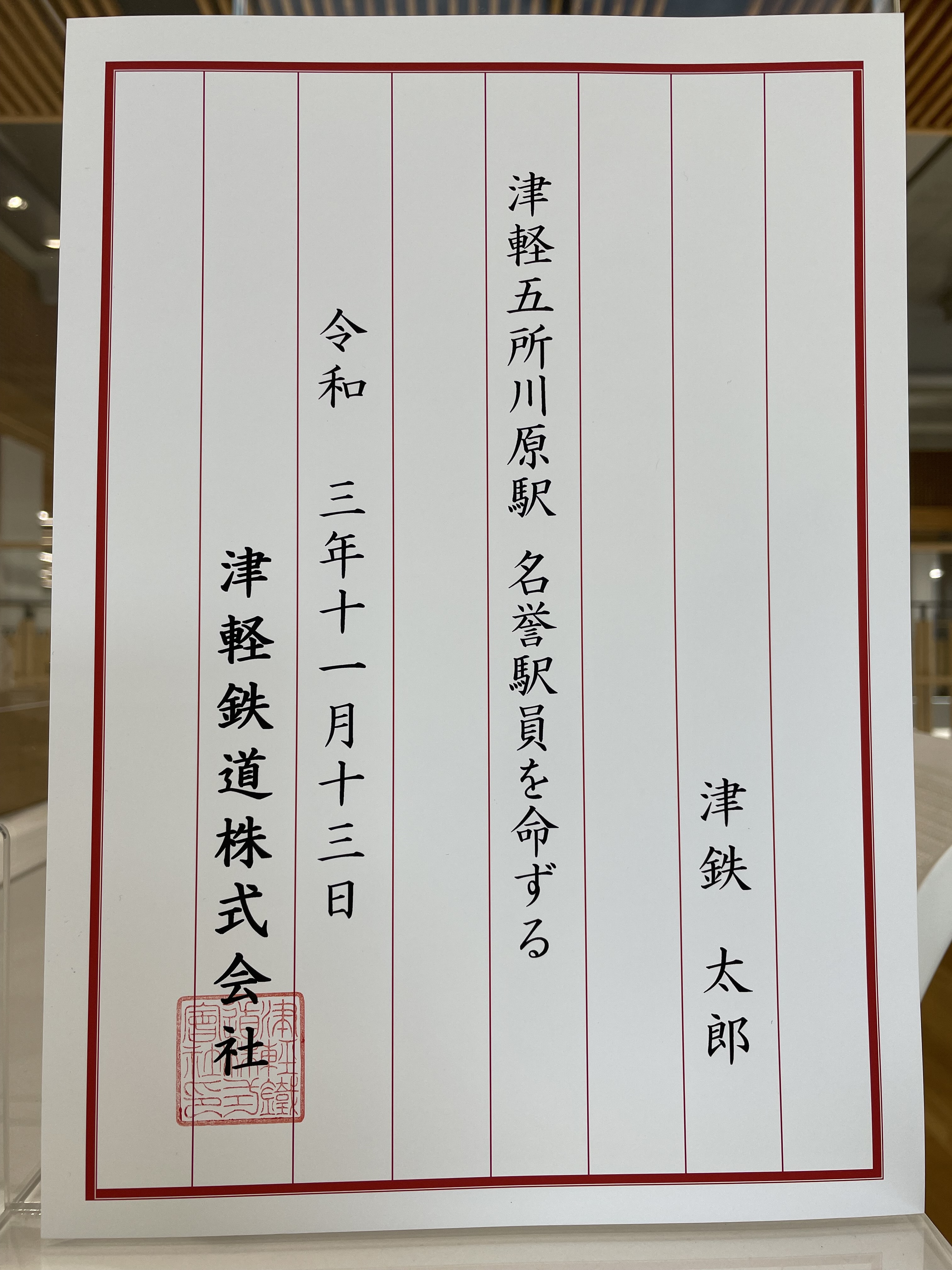 b634bc955a7b37f22b9fcb812933ef