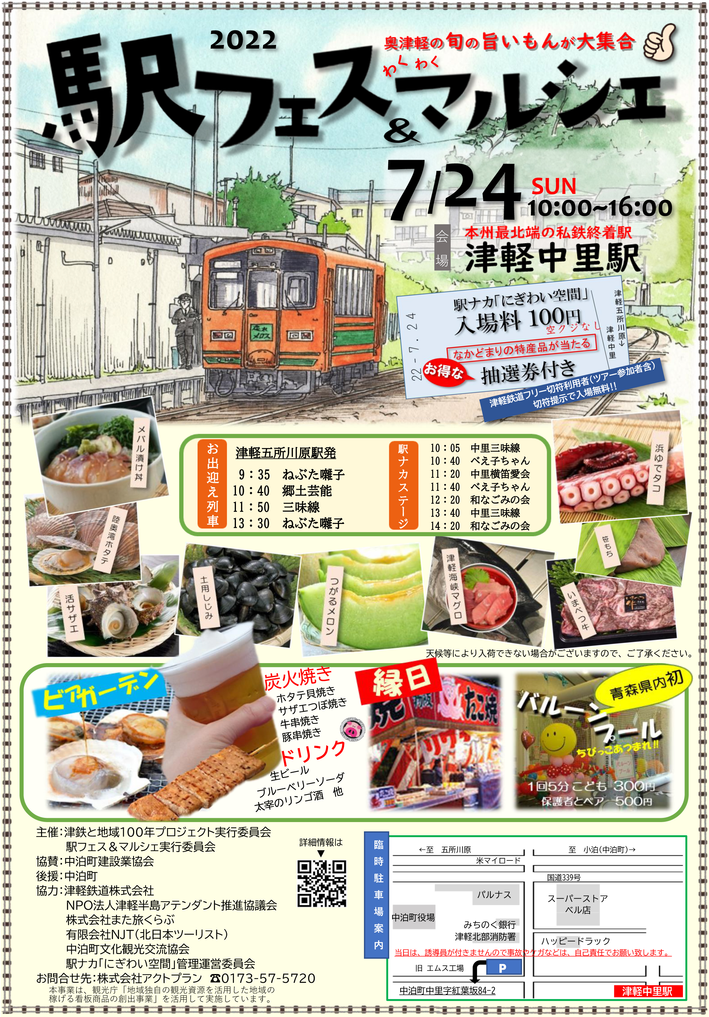 7b755d5bf314b19777f0a7ca6c2ef4